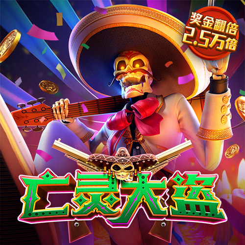 雷火体育APP