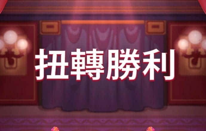 304am永利集团麻将胡了